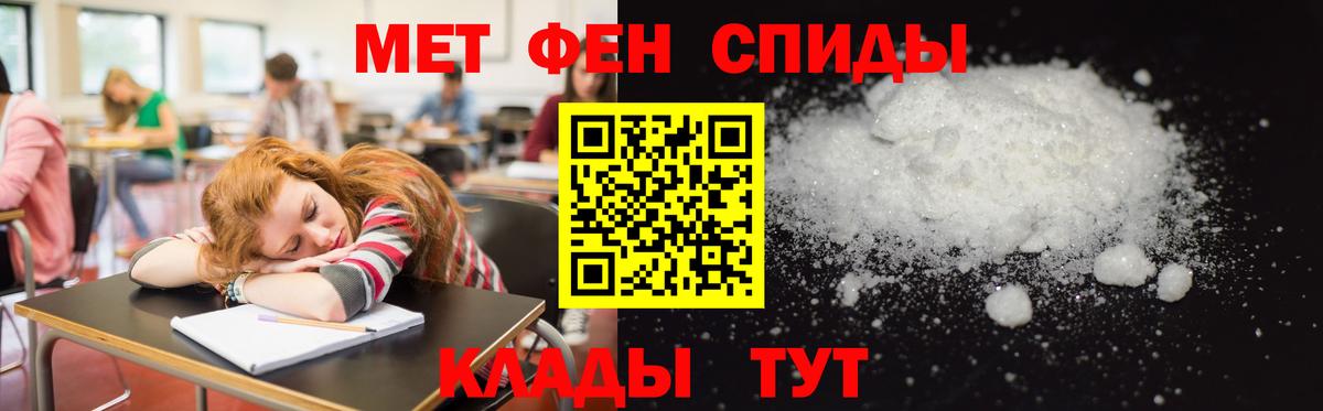 АМФЕТАМИН  Amphetamine 98%  Вход с VPN  Пушкино 
