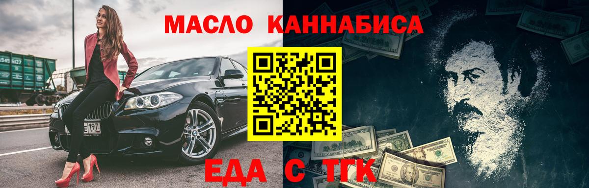 Пушкино  Canna-Cookies конопля  Вход с VPN 