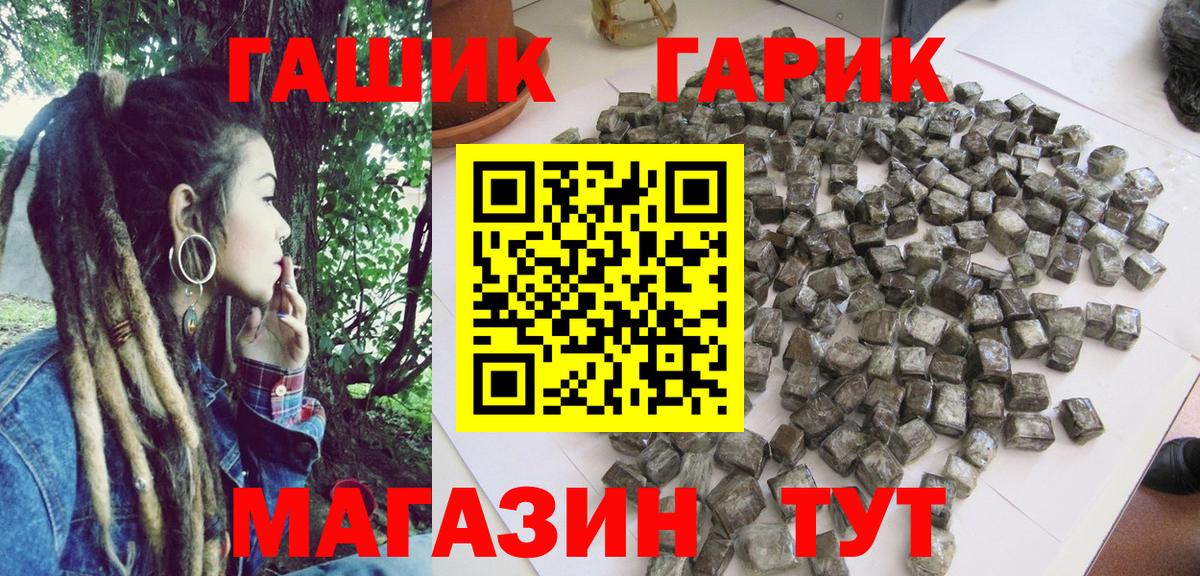 ГАШИШ AMNESIA HAZE  Вход с VPN  Пушкино  продажа наркотиков  ГАШИШ Изолятор 