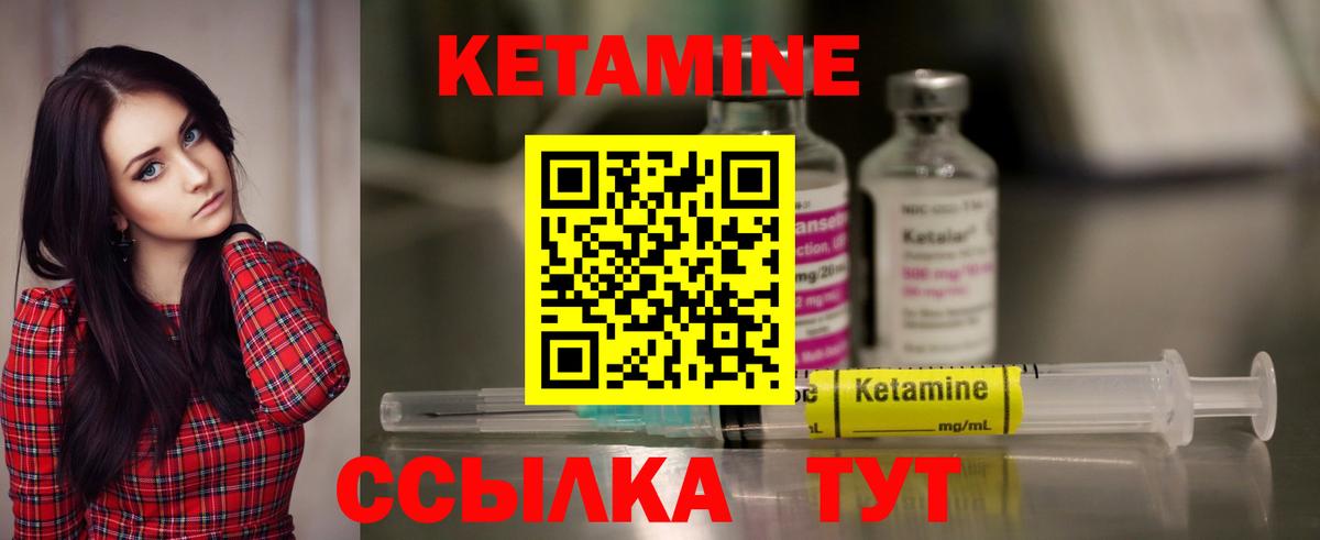 мега онион  shop какой сайт  Пушкино  КЕТАМИН VHQ  Кетамин VHQ  Вход с VPN 