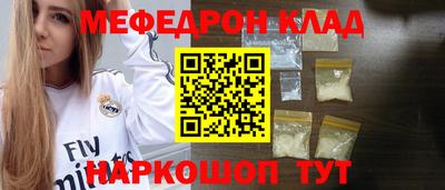 ешки Бугуруслан
