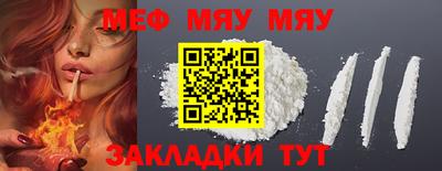 ешки Бугуруслан