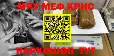 ешки Бугуруслан