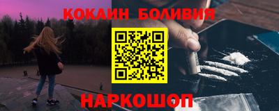 кокаин колумбия Будённовск