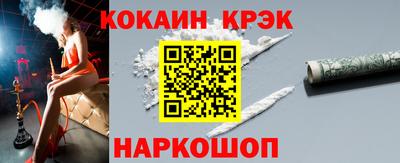 кокаин колумбия Будённовск