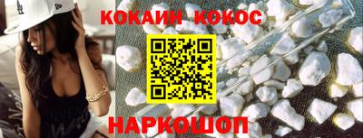кокаин колумбия Будённовск