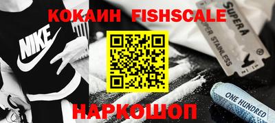 кокаин колумбия Будённовск