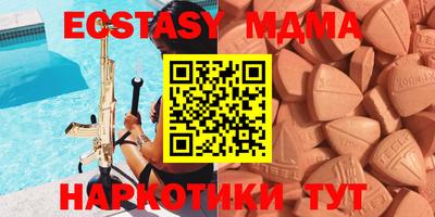 ешки Бугуруслан
