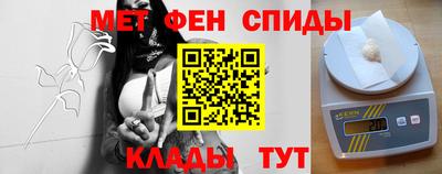 меф Бузулук