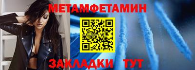 меф Бузулук