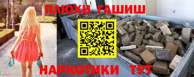 ешки Бугуруслан