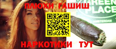 ешки Бугуруслан