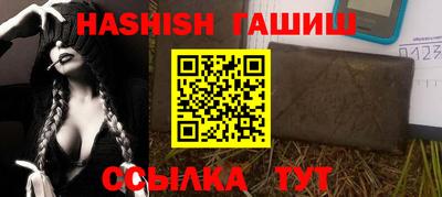 меф Бузулук