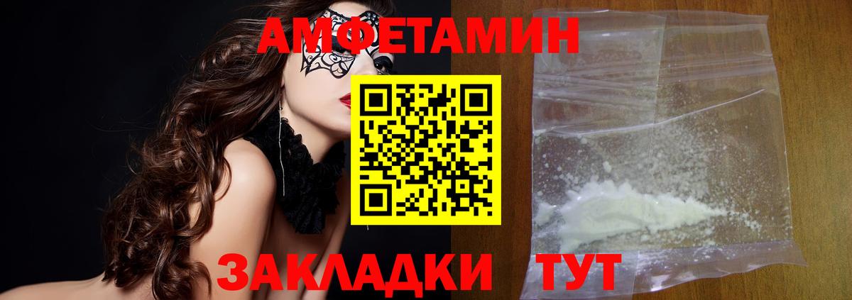 Метамфетамин винт  Метамфетамин винт  Вход с VPN  Пушкино 