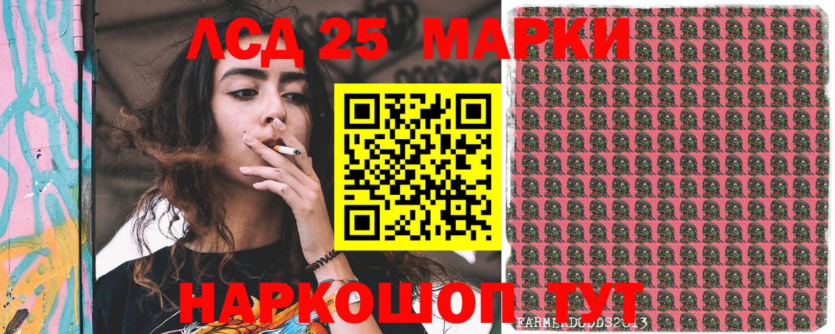 Марки N-bome 1500мкг Пушкино