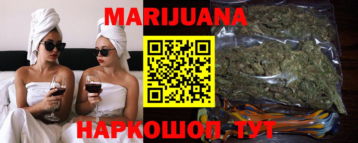 Конопля сатива  Марихуана семена  Марихуана MAZAR  Пушкино  Вход с VPN  МАРИХУАНА LSD WEED 
