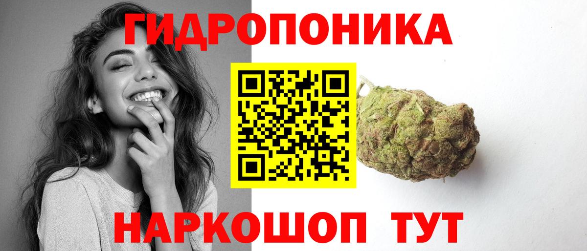 Каннабис SATIVA & INDICA Пушкино